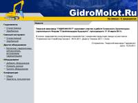 GidroMolot.Ru / �������
